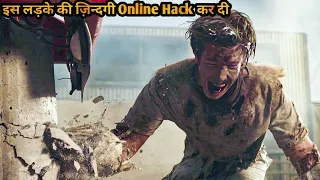 Online Hacker Hacks Real Life Of This Boy, Took His Real Arm And Made Him Powerful Alien | Movie