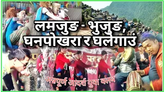 Bhujung,Ghanpokhara & Ghalegaun-Lamjung(लमजुङ) ¦ 2019may18,19,20 ¦ Largest Gurung Village in Nepal🇳🇵