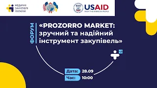 Prozorro Market: зручний та надійний інструмент закупівель