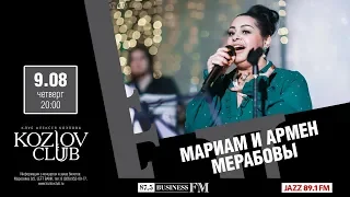 Мариам Мерабова и проект Армена Мерабова «MIRAIF» - Концерт в Kozlov Club [09.08.2018]