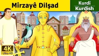 Mîrzayê Dilşad | Happy Prince in Kurdi | Çîrokên akurdî | Kurdish Fairy Tales