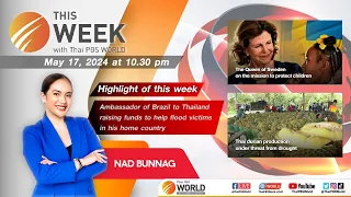 This Week with Thai PBS World 17th May 2024