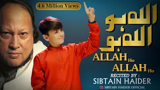 ALLAH HO ALLAH HO | Sibtain Haider | New Hamd 2022 | Ramzan 2022 | Ustad Nusrat Fateh Ali Khan