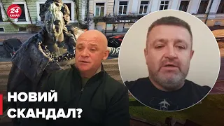 🤬Труханов заявив, що із росією потрібен компроміс, а пам’ятник катерині зносити не треба