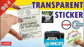 🖨️ Transparent Inkjet Sticker Clear Self Adhesive Label for Epson, Canon, HP | AbhishekID.com
