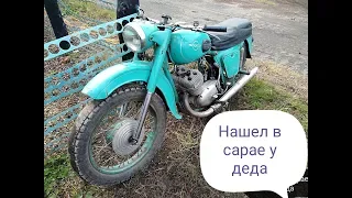 ИЖ Юпитер 2 нашел у деда в сарае, вторая жизнь старичка