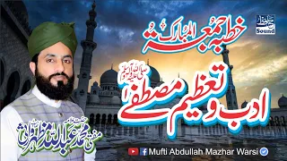 Adab o Tazeem e Mustafa ﷺ Khutba Jummah 23 April 2021 Full Byan By | Mufti Abdullah Mazhar Warsi