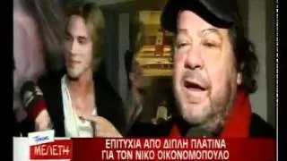 Διπλά πλατινένιος ο Οικονομόπουλος