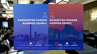 Kazakhstan Canada Business Council Plenary Session on the margins of PDAC 2024