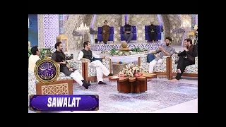 Shan e Iftar | Sawalat | ARY Digital Drama
