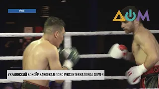 Первый взрослый титул: боксёр Пётр Иванов завоевал чемпионский пояс WBC