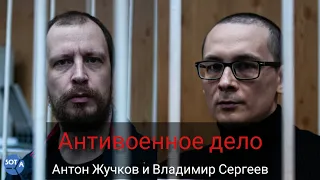 Активисты с коктейлями Молотова, задержанные на Пушкинской, останутся в СИЗО до 7 января