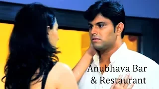 Anubhava Bar and Restaurant - Kannada Short Film Trailer