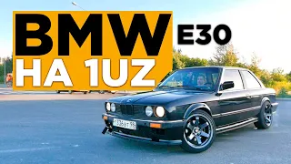 ПУШКА BMW E30 на японском 1UZ FE VVTi 280+л.с.