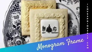 Customized Cookies ~ Monogram Frame Springerle Mold for Anniversaries, Weddings, & Birthdays