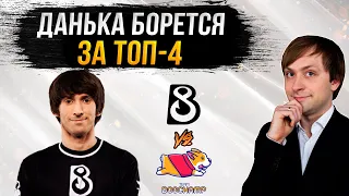 НС смотрит игру B8 vs DogChamp | DPC 2023: S2 | Северная Америка