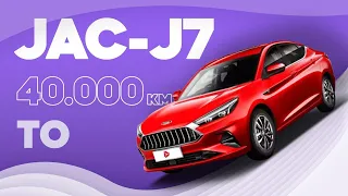 JAC J7/ ТО 40 000КМ/ НЕ РАБОТАЕТ ПЛАНШЕТ/ УХОД С ГАРАНТИИ?