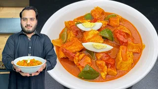 Chicken Jalfrezi Restaurant Style