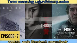 The Terror Episode 7 HD wep series tamil movie