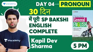 Day 4 - PRONOUN | PART B | 30 दिन में पूरी SP BAKSHI ENGLISH COMPLETE | Kapil Dev Sharma