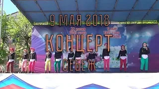 9 мая 2018 - Себеж - Концерт