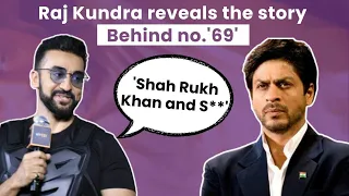 UT 69 Trailer Launch: Raj Kundra ने Shah Rukh Khan के लिए कह दी इतनी बड़ी बात ,वीडियो हुआ वायरल