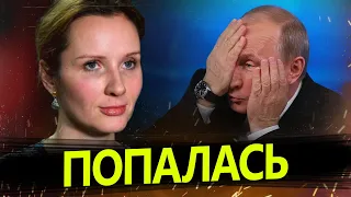 ФЕСЕНКО: Львову-Бєлову ОБОВ’ЯЗКОВО покарають / ЗНУЩАННЯ над українським дітьми / УДАР по елітах РФ