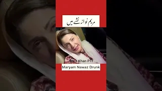 Maryam Nawaz drunk! #shorts #pti #imrankhanpti #imrankhan #youtubeshorts #viralshorts