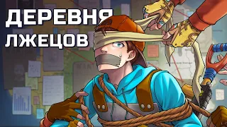 МЕСТЬ ДЕРЕВНЕ! Наказание ИГРОКОВ за ЧРЕЗМЕРНУЮ ТОКСИЧНОСТЬ в РАСТ RUST