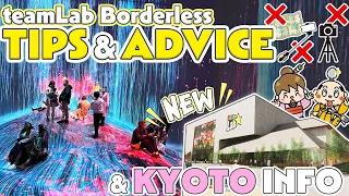 teamLab borderless Tokyo 2024 / Things to know before traveling to Japan / Travel Tips