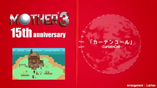 【MOTHER3】「カーテンコール」耳コピ　Curtain Call (Remaster Arrange) 【15th Anniversary】