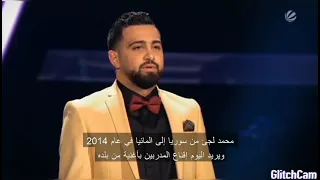 لاجئ سوري🇸🇾 يغني مش عم تزبط معي  ناصف زيتون في ذافويس الألمانيا the voice of germany 2021