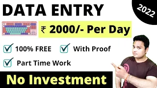 Best part time job | Work from home | Data entry jobs work from home