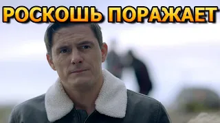 ЭЛИТНАЯ КВАРТИРА! В каких условиях живет Дмитрий Паламарчук? Актер сериала Реализация 2 сезон (2021)