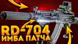 Тарков RD-704. Топ в калибре 7.62 Escape from Tarkov