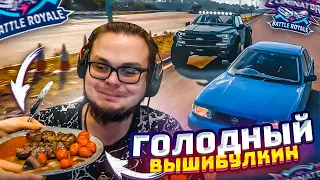 ЧАС ВЫШИБАЛЫ! ПРОГОЛОДАЛСЯ И РЕШИЛ ПОКУШАТЬ ВО ВРЕМЯ ГОНКИ! (FORZA HORIZON 5 ELIMINATOR)