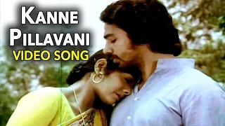 Kamal Hassan & Sridevi || Akalirajyam Movie || Kanne Pillavani Video Song