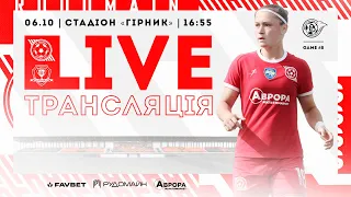 LIVE!  ЖФК Кривбас - ЖФК Дніпро-1  16:55