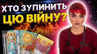 ВИ НЕ ПОВІРИТЕ! ЗАХІД БУВ ГОТОВИЙ ЗДАТИ УКРАЇНУ! ЕКСТРАСЕНС ТА ШАМАНКА СЕЙРАШ