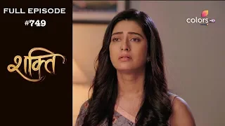 Shakti - 9th April 2019 - शक्ति - Full Episode