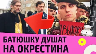 Батюшка отпевал Бондаренко: теперь его мучают на Окрестина! Все про Слуцкое восстание | Обычное утро