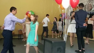 Выпускной вальс девятиклассников!