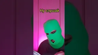 Жуткий факт!