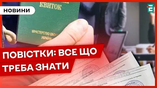 ❗БЕЗ ОТРИМАННЯ ПОВІСТКИ: військовозобов'язані зможуть оновити свої дані також у ЦНАП❗НОВИНИ