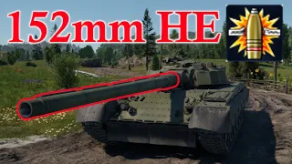 Object 292 | HE Shell Test Fire | Call of the Dragon Event (War Thunder)