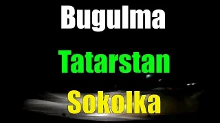 Неизвестная Россия #34. Бугульма (Татарстан) дорога на Соколку. Bugulma (Tatarstan) Sokolka mountain