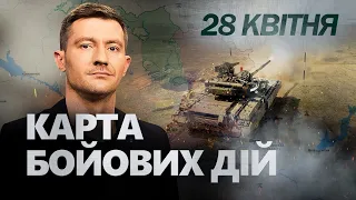 ПРИЛЬОТИ! ППО Криму знищили ATACMS! Де наступає ЗАРАЗ ворог? – Карта БОЙОВИХ ДІЙ 28 квітня