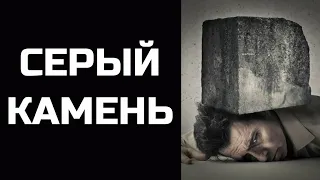 Отношения с Нарциссом: техника "Серый камень", почему не стоит "зеркалить" нарцисса. Часть II.