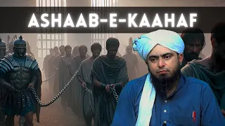 Ashaab e Kahaf | Story of The Seven Sleepers By Engineer Muhammad Ali Mirza