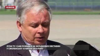 Випуск новин за 10:00: Відставка Гонтаревої